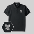 Blue Sun Geek Embroidered Polo Shirt